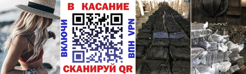 Купить наркотики Кирово-Чепецк Альфа ПВП  МЕФ  Псилоцибиновые грибы  Амфетамин  Каннабис  ГАШ 