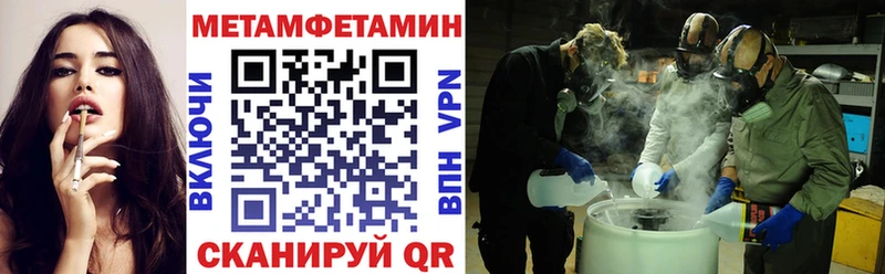 купить   Кирово-Чепецк  Амфетамин VHQ 