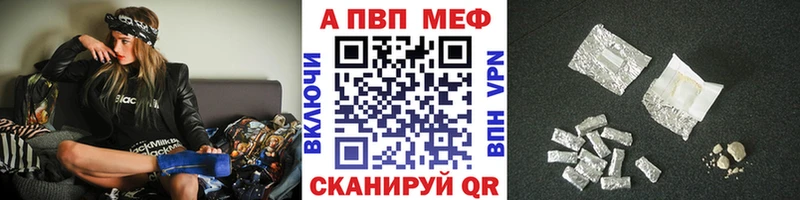 Alpha PVP крисы CK Кирово-Чепецк