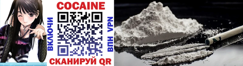 Cocaine 97% Кирово-Чепецк