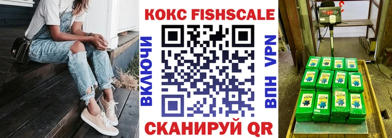Cocaine 98% Кирово-Чепецк