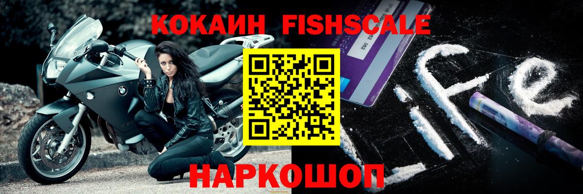 КОКАИН Колумбийский Кирово-Чепецк