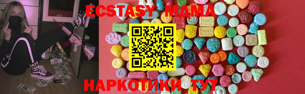 ЭКСТАЗИ Cube Кирово-Чепецк