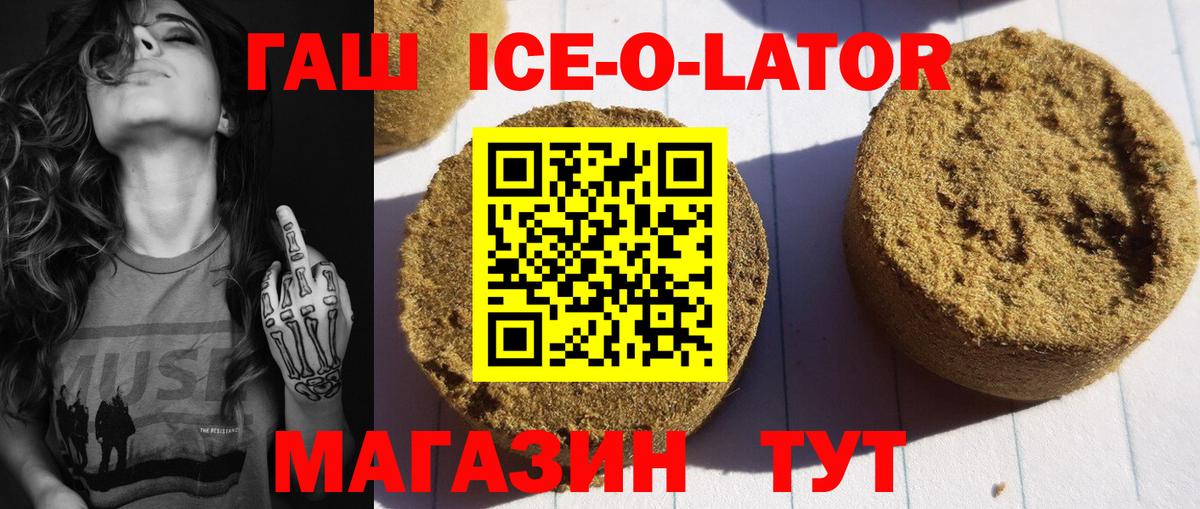 Гашиш Cannabis  ГАШ Premium  Вход с VPN  Кирово-Чепецк 