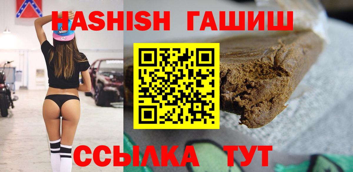 ГАШ Cannabis Кирово-Чепецк