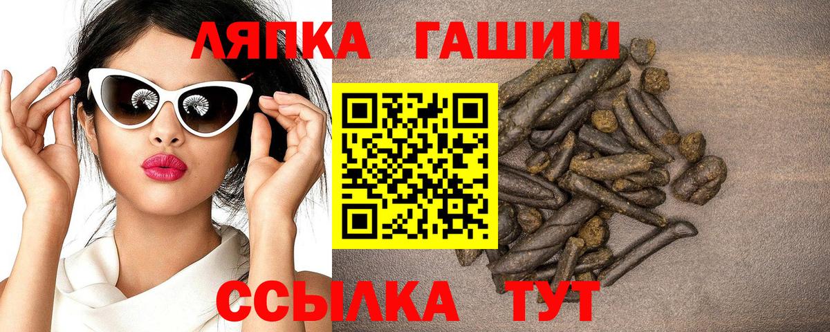 ГАШИШ индика сатива  ГАШ  Кирово-Чепецк 