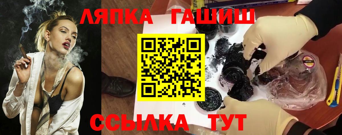 ГАШИШ индика сатива Кирово-Чепецк