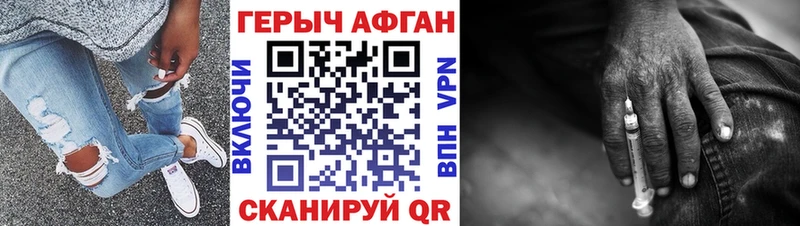 ГЕРОИН гречка  KRAKEN ссылка  Кирово-Чепецк 
