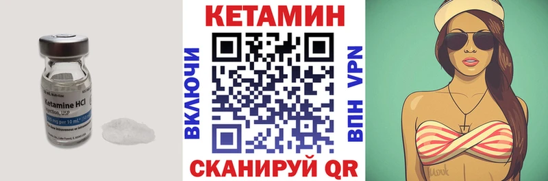 даркнет сайт  Кирово-Чепецк  Кетамин ketamine 