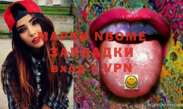 кокаин VHQ Магадан