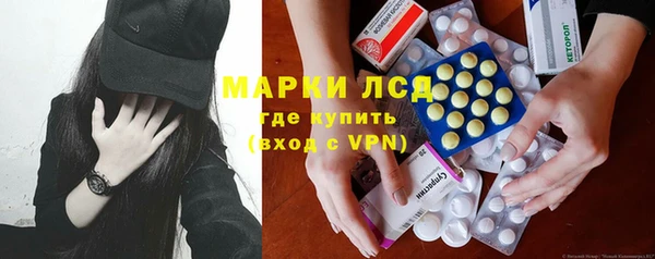 марихуана Березники