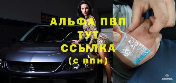 винт Одинцово