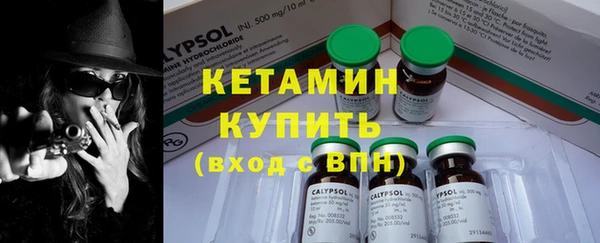 винт Одинцово