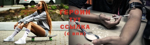 MDMA Майский
