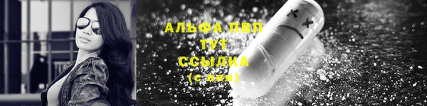 шишки Домодедово
