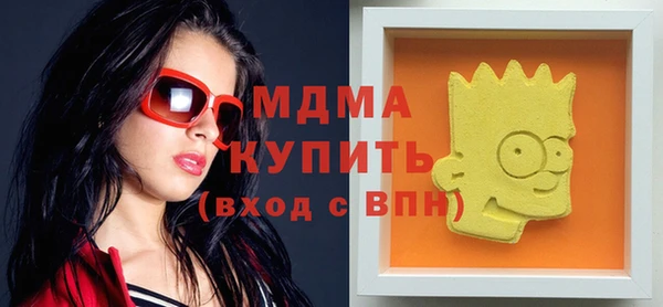 MDMA Майский