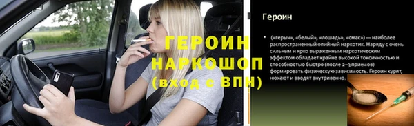 кокаин VHQ Магадан