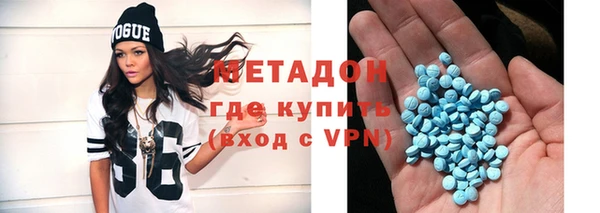MDMA Майский