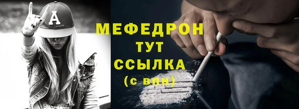 винт Медвежьегорск