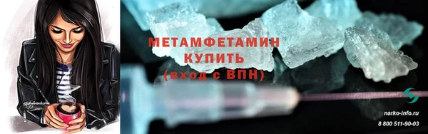 кокаин VHQ Магадан