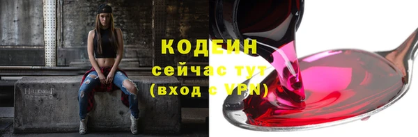 MDMA Майский