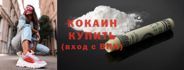 кокаин VHQ Магадан