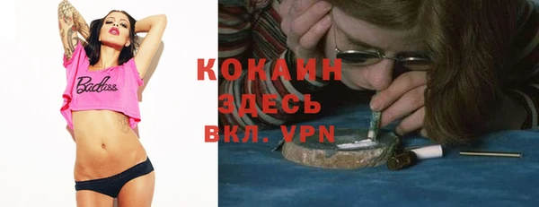 кокаин VHQ Магадан