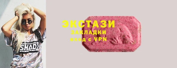 MESCALINE Елабуга