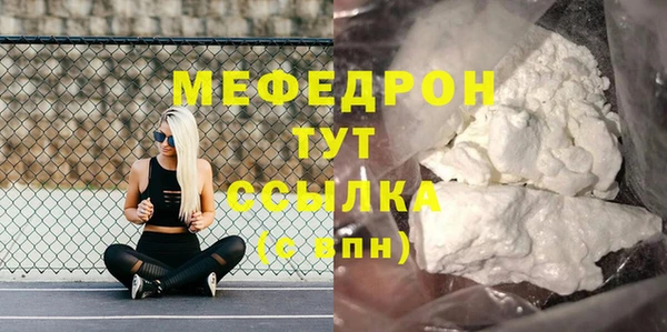 MDMA Майский