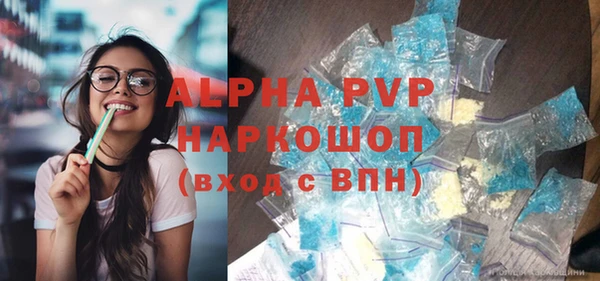 кокаин VHQ Магадан