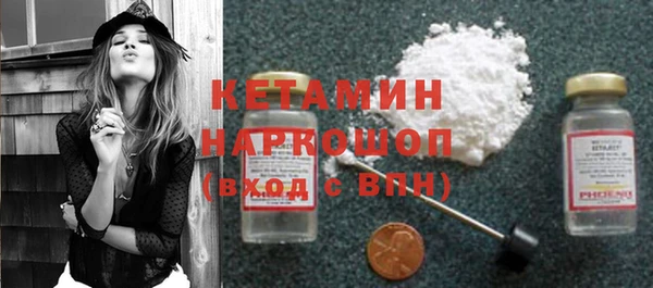 марихуана Березники
