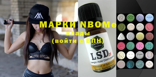 шишки Домодедово