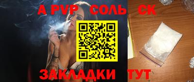 скорость mdpv Гай