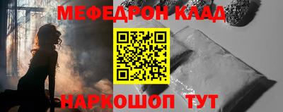 экстази Балаково