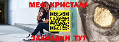 первитин Балашиха