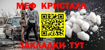 скорость mdpv Гай