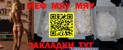 скорость mdpv Гай