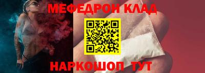 мяу мяу кристалл Гатчина
