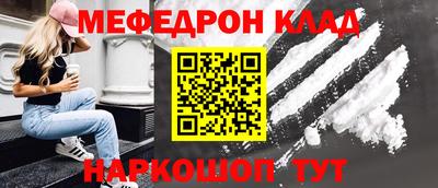 скорость mdpv Гай