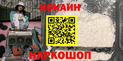скорость mdpv Гай