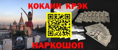 мефедрон Балахна