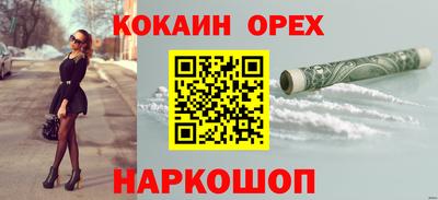 скорость mdpv Гай