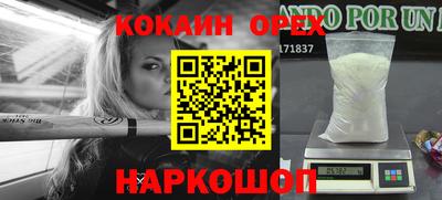 наркотики Гагарин