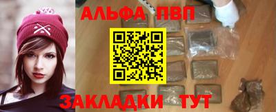 первитин Балашиха