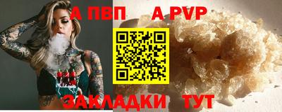 мяу мяу кристалл Гатчина