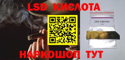 мяу мяу кристалл Гатчина