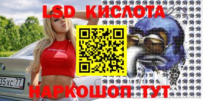 мяу мяу кристалл Гатчина