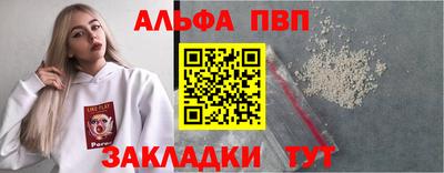 наркотики Гагарин
