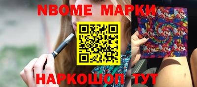 экстази Балаково